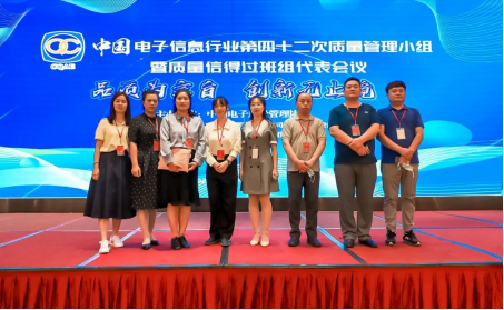 能力作風(fēng)建設(shè) | 安彩高科：推動質(zhì)量變革創(chuàng)新，促進(jìn)質(zhì)量強(qiáng)企建設(shè)