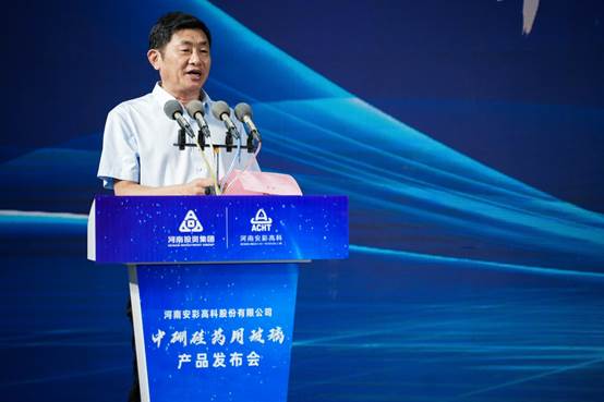 喜報!安彩高科中硼硅藥用玻璃產品發布