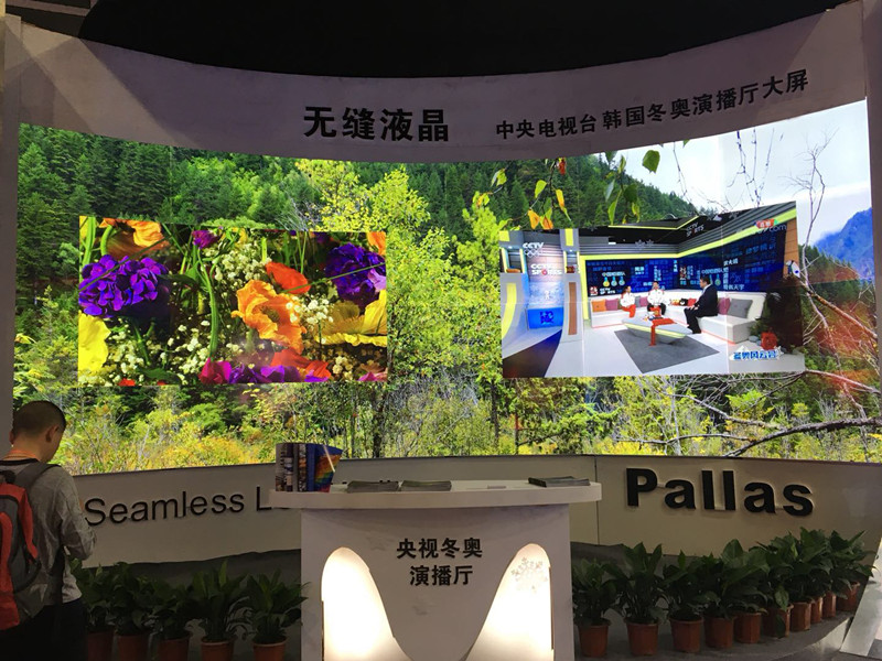 什么是無縫液晶拼接大屏？